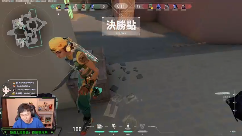 【2022-05-31 00点场】B加丶BLOSSOM：【B加】bo特工