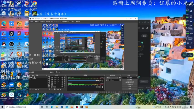 【2022-05-27 14点场】摘饽饽：【斗鱼最高流畅度直播】鸡是怎么叫的？