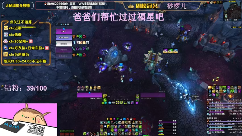 【2022-06-02 22点场】大嘴geigei：大嘴：大秘境车头导师，钻粉带门！！