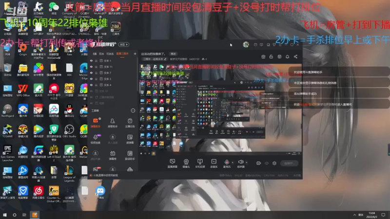 【2022-06-03 13点场】断梦花开到黎明：这活动把我看麻了。