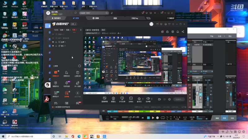 【2022-06-03 09点场】御羽OvO：【御羽】奇奇怪怪