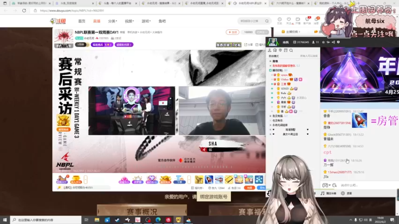 【2022-06-02 19点场】六六明天吃什么：【六六six】支持一下福星任务~