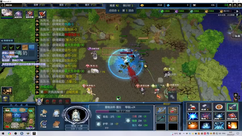 【2022-05-27 04点场】阿狸ALiovo：阿狸:真好玩