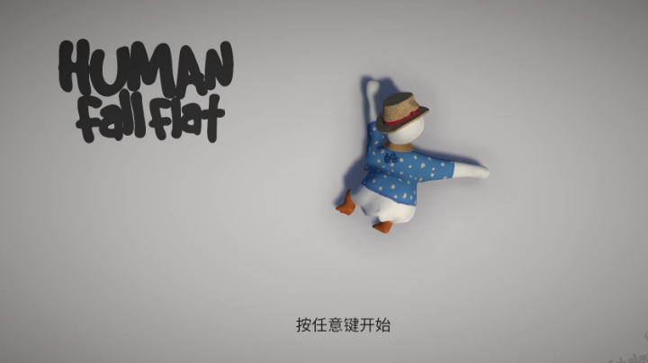 来喽