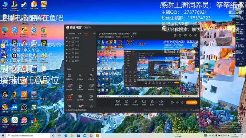 【2022-06-01 21点场】摘饽饽：【斗鱼最高流畅度直播】赶紧出新图吧