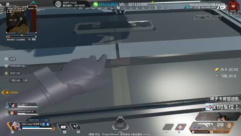 【2022-05-31 18点场】Jusley：【Jusley·老贾】我的世界版Apex