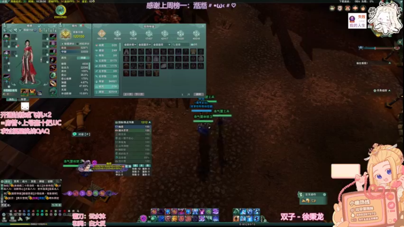 【2022-06-02 16点场】小小幽酱：【蛊幽幽】小奶毒散排丸丸