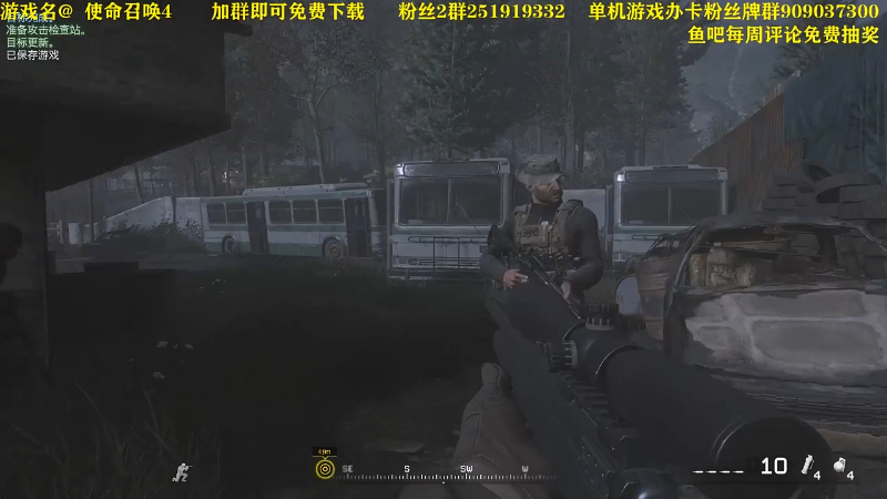 【命运2】主播猪大的精彩时刻 20220603 14点场