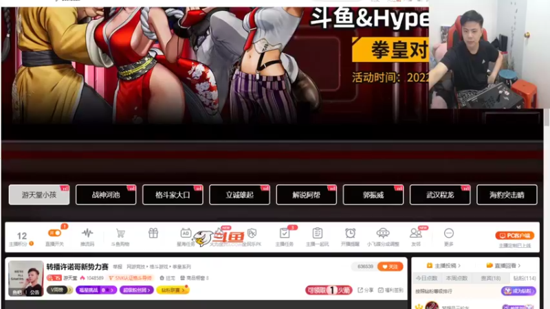 【2022-06-03 18点场】游天堂：小孩曾卓君：回来练习 15