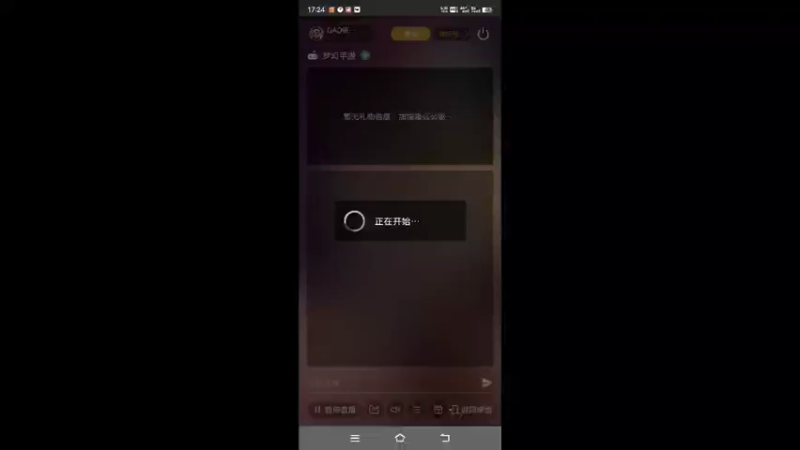 【2022-05-30 17点场】QAQ铭小明：我在周五新区您来吗？