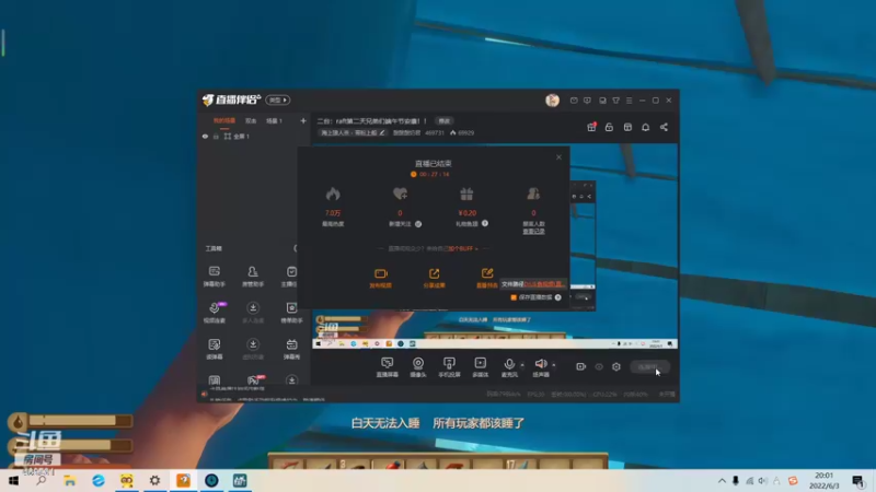 【2022-06-03 20点场】酸酸酸奶君：二台：raft第二天兄弟们端午节安康！！