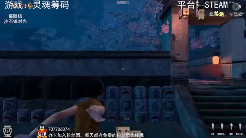 【2022-06-02 00点场】疯狂续命：灵魂筹码 铛铛铛~