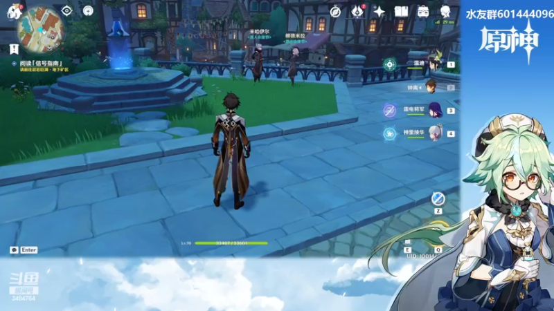 【2022-06-03 13点场】叶梧缘：全角色慢肝养成中