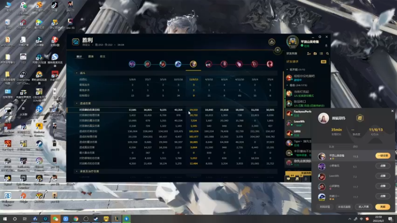 【2022-06-02 22点场】郑伟丶：下午5点不见不散