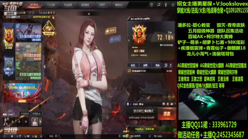 【2022-06-03 13点场】太原庞臭臭：AG世冠/雷神虎将/王者凌霄/