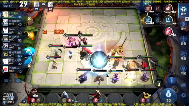 【2022-06-02 22点场】甄知棒：吕布婉儿1V10，声法VS魔法