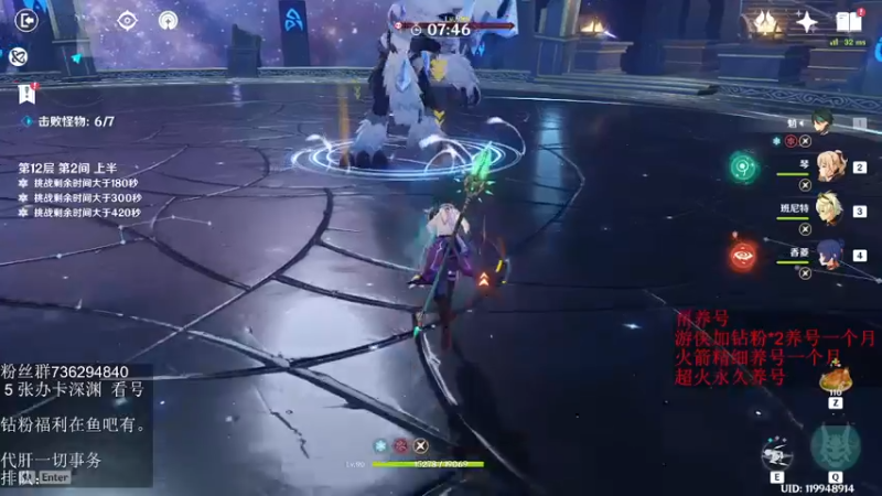 【2022-06-02 19点场】刻晴天下第一优雅：深渊看号 顶级理解（三服）