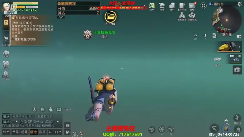 【2022-06-03 12点场】筱狐言：狐言：有冲刺高校的吗