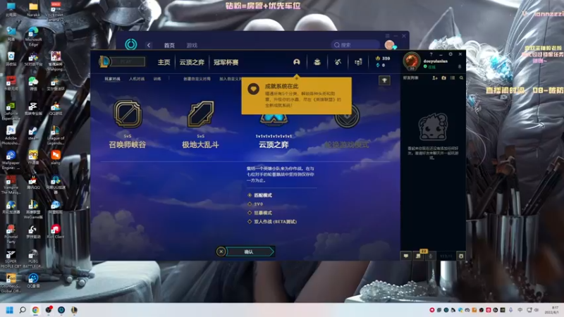 【2022-06-01 08点场】岚岚阿owo：【岚岚】儿童节快乐~