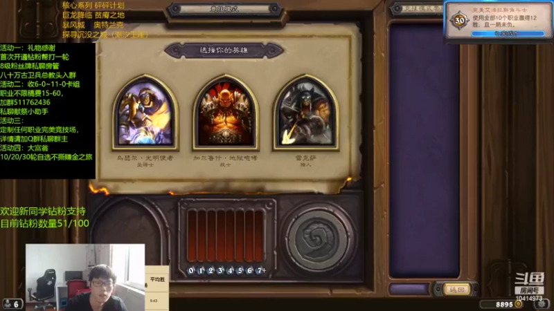 【2022-06-02 11点场】完美竞技古尔丹：破釜沉舟之我用155金币打竞技场