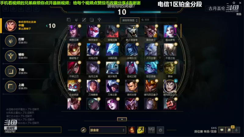 中单盖伦对线中单卡牌14-9结束游戏实力MVP......