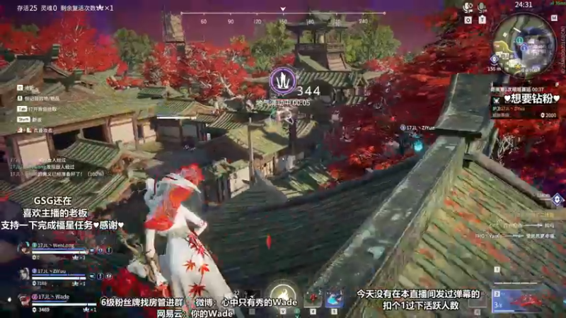 【2022-06-02 20点场】WadeOvO丶：Wade❥想要粉粉的钻呐
