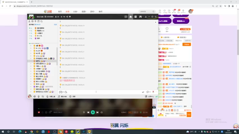 【2022-06-03 00点场】音七Simple：王者不爱我，今日不王者