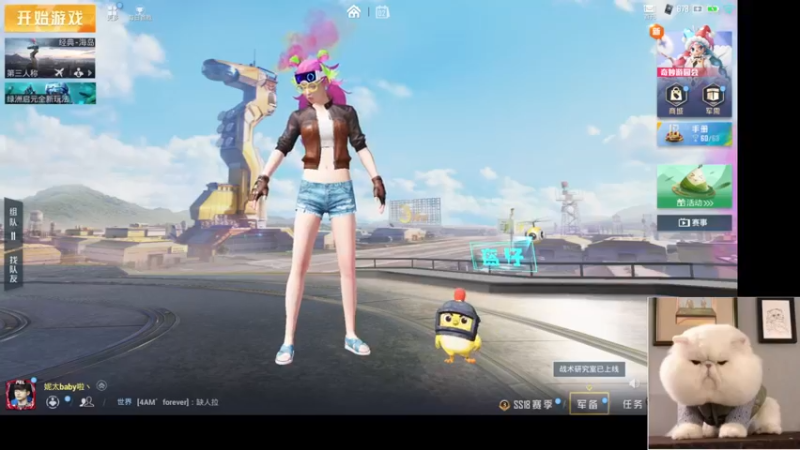 【2022-06-02 19点场】图妹半生：纵你阅人何其多，终无一人恰似我