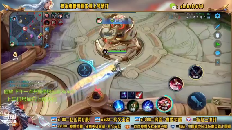 【2022-06-03 11点场】电竞信白丶：国服李白带粉包赢 有车位