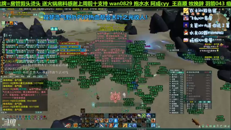 【2022-06-02 20点场】一春易老一：【双梦】战乱激情起