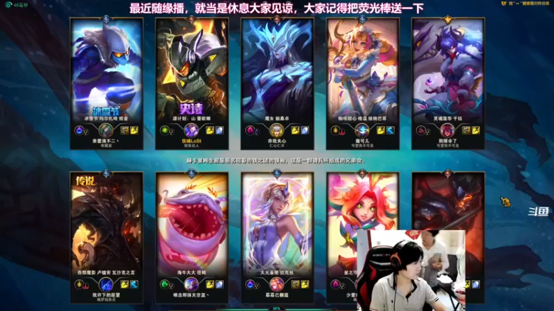 【2022-06-02 19点场】龍神不是神：【龙神】最近娱乐休闲对不住