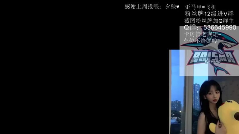 【2022-06-03 15点场】白鲨小雨：CFHL他来啦他来啦~