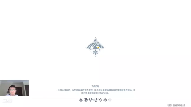 【2022-06-03 16点场】头发乱糟糟的夜月er：玩会儿原神 7633420