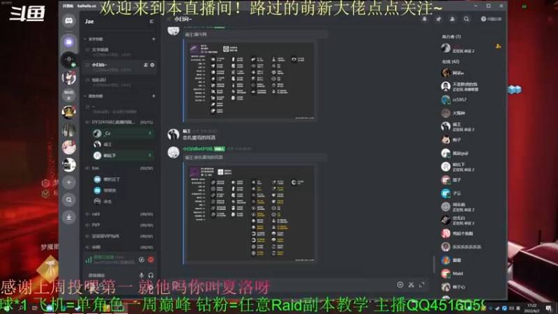 【2022-06-02 17点场】C哥说他不在乎：新地牢上线啦~