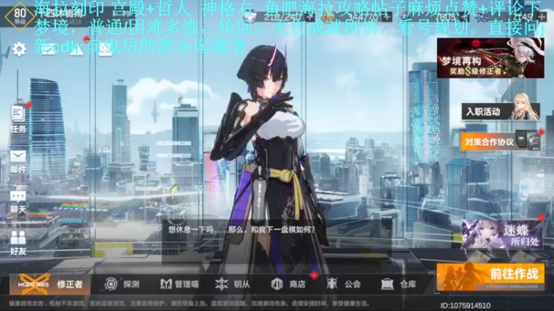 【2022-06-02 15点场】欧根er：看号规划少走弯路多维梦境，深空之眼