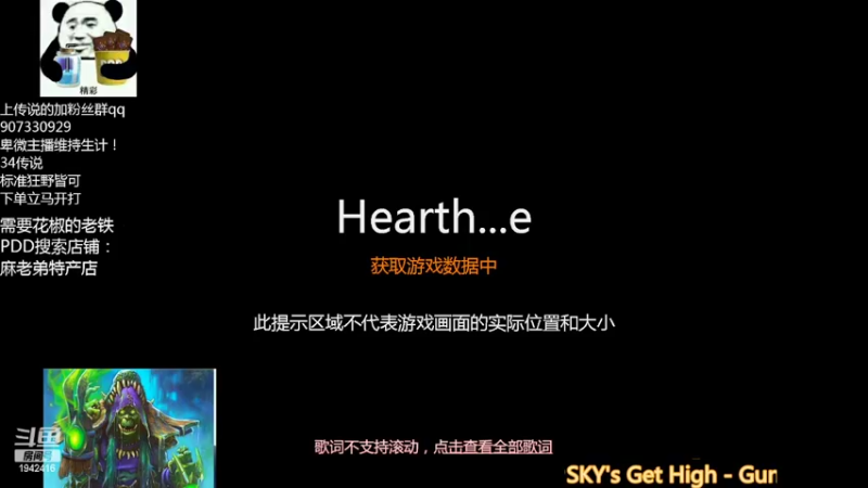 【2022-06-03 08点场】礼异枝：野兽猎出击！！！