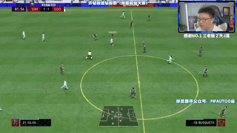 【2022-06-02 21点场】COCO花式FIFA：法甲升级包大家开啥了？ 10点联赛杯比赛