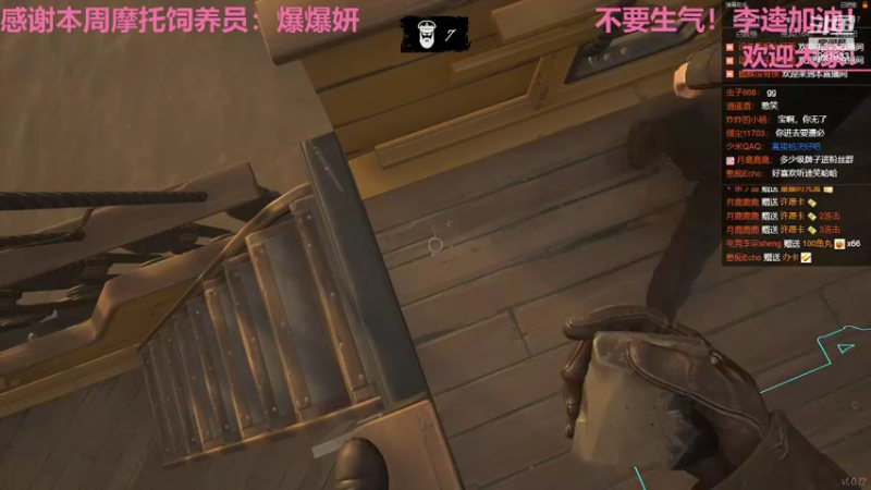 【2022-06-03 00点场】BikerGirl：BikerGirl李逵来回切换