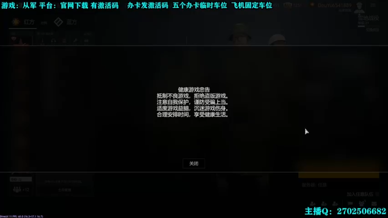 【2022-06-01 17点场】壹角钢镚：六一快乐  马上端午了