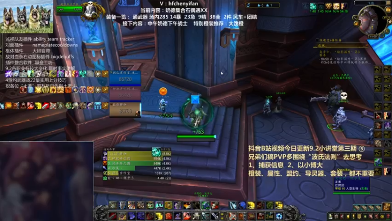 【2022-06-02 23点场】申度孟波：今晚武器战陪龙