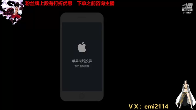 【2022-06-02 16点场】不是老年人：８点多开播　有点事