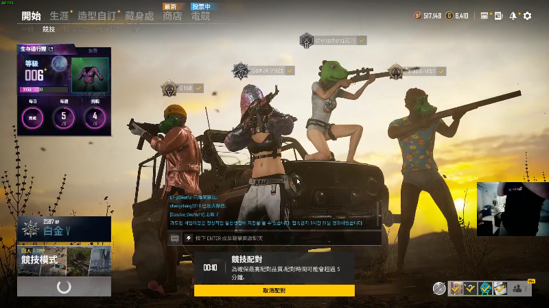 我在斗鱼看即将拥有人鱼线的PDD直播英雄联盟