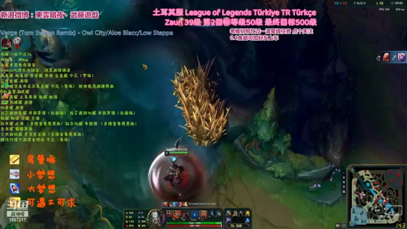 【2022-06-03 01点场】東雲暗夜Ay武藤遊戯Yugi：决斗 无限火力土耳其服巡演现场 デュエル