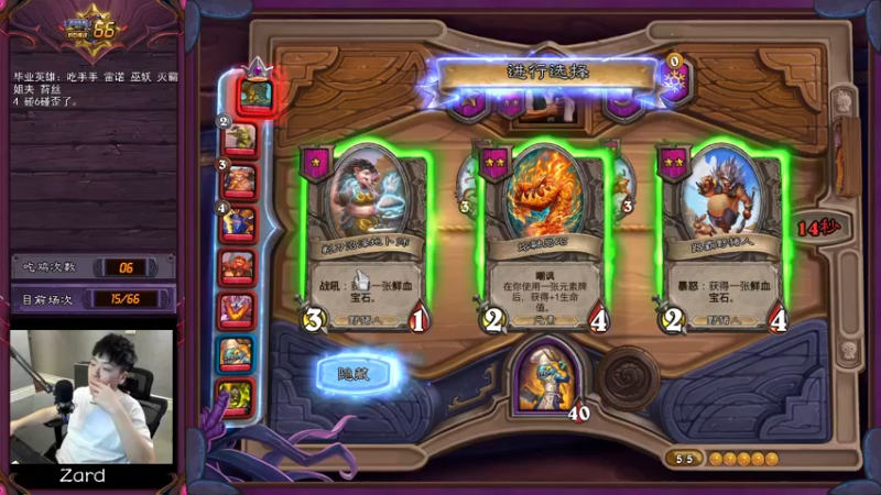 【2022-06-03 16点场】zard1991：zard1991 打个比赛