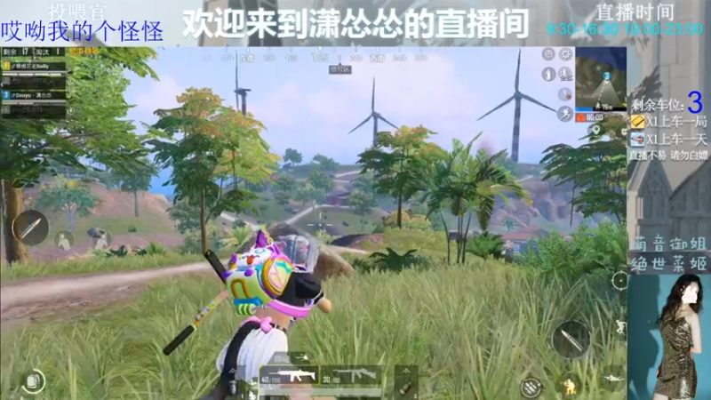 【2022-06-02 17点场】潇怂怂啊：[小奶团】潇鸽子终于营业了！