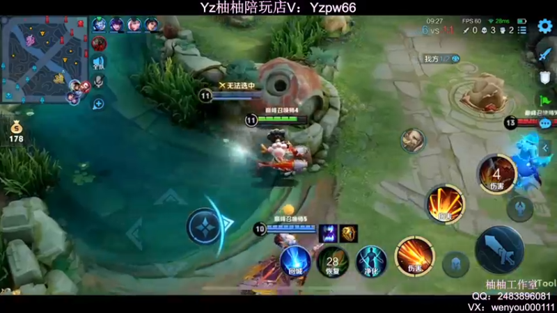 【2022-06-02 21点场】温柚：Q区巅峰赛冲前10撞车主播！冲冲冲