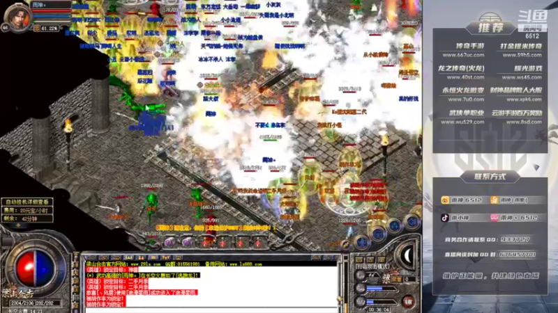 【2022-06-03 00点场】雨神丶：玩传奇还是选择6512！