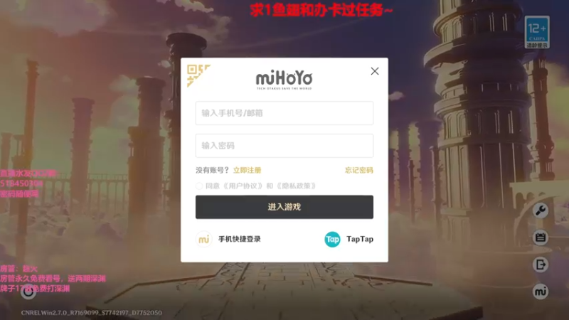 【2022-06-02 18点场】原神龙四爷：没事儿看老四，解压又励志！