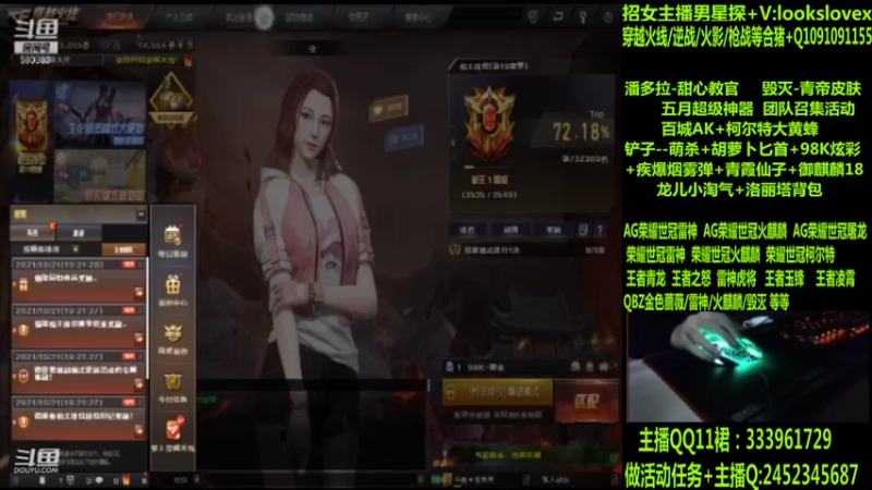 【2022-06-03 11点场】太原庞臭臭：AG世冠/雷神虎将/王者凌霄/