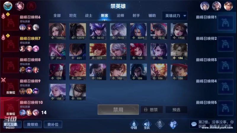 【2022-06-02 20点场】小笨蛋北北：(双倍)巅峰2300冲前10